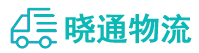 长沙到天峨县物流公司